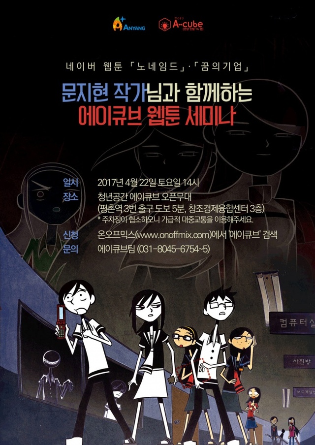▲ 사본 -보도자료_03__포스터