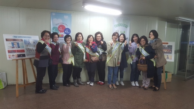 ▲ 출산장려 및 폭력예방 캠페인 사진