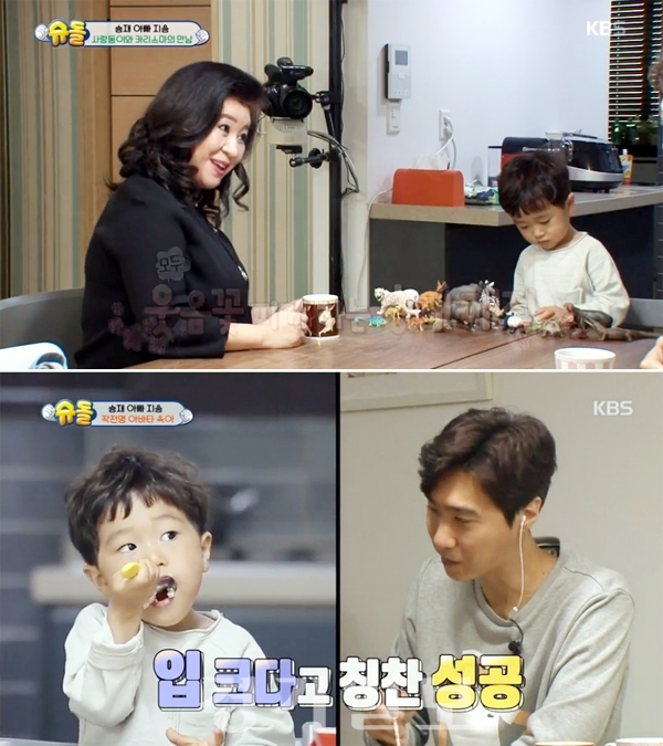 ▲ KBS2 ‘해피선데이-슈퍼맨이 돌아왔다’ 오은영 박사, 고지용-승재 부자