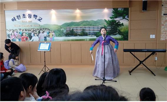 ▲ 사진=이천초