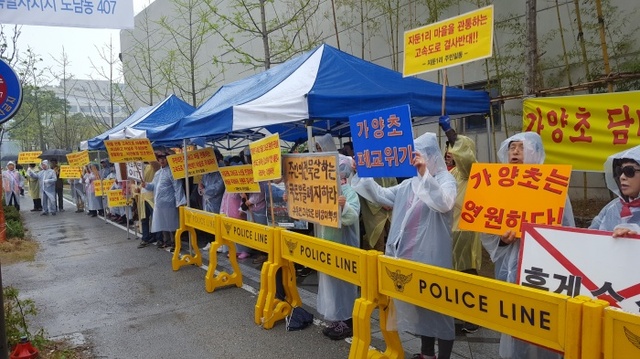 남양주시 수동면 비상대책위원회가 17일 오후 세종시 정부세종청사 국토교통부 정문 앞에서 집회를 열고 ‘수도권 제2순환(포천~화도) 구간 노선도 변경’과 ‘휴게소 설치 반대’ 등을 촉구하고 있다. 하지은기자