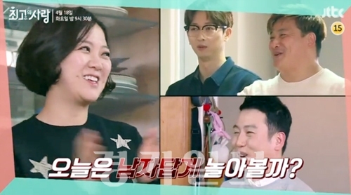 ▲ JTBC ‘님과 함께 시즌2 - 최고의 사랑’ 99회