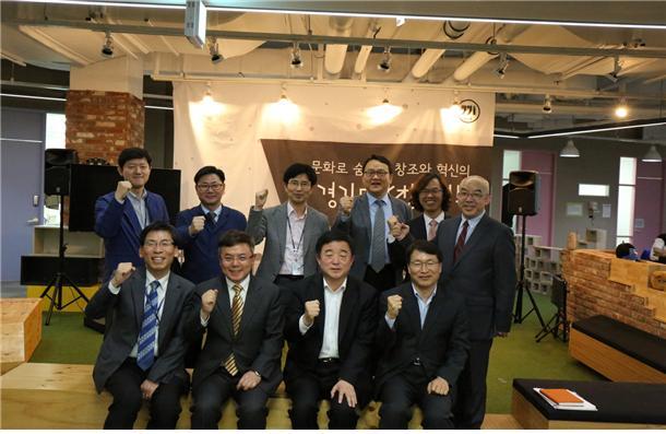 ▲ 참석 임원진 단체사진