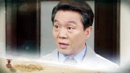 ▲ KBS2 아침드라마 TV소설 ‘그 여자의 바다’ 39부