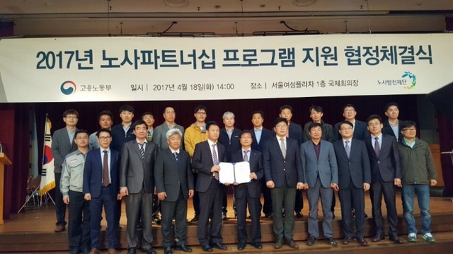 ▲ 화성도시공사