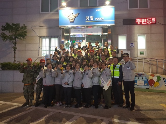 ▲ 170419 남양주서 보도자료(주민안전연합대 간담회 및 합동순찰 개최)사진 2