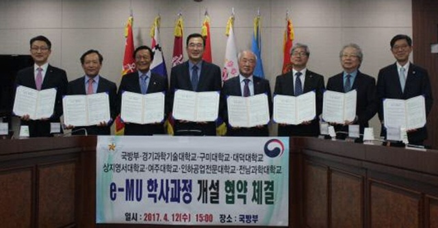▲ 여주대