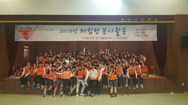 ▲ 2학년 기아체험 사진 (84)