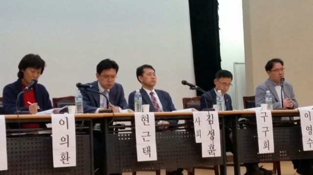▲ 시민토론회