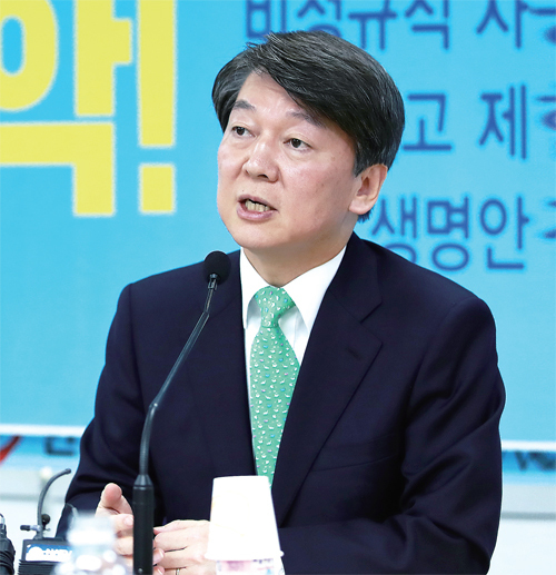 국민의당 안철수 대선후보가 19일 오전 서울 여의도 한국노총을 찾아 노동 현안에 대한 정책을 설명하고 있다. 연합뉴스