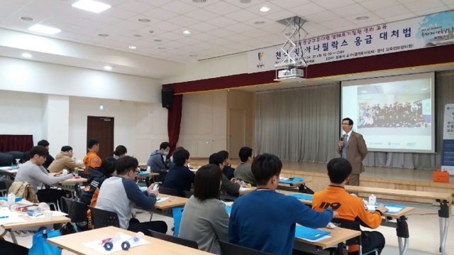 ▲ 광명시는 19, 20일 2일간 광명, 군포, 의왕, 안산 4개 소방서 구급대원 42명을 대상으로 알레르기로 인한 응급 상황 대처 교육을 진행했다. 광명시 제공