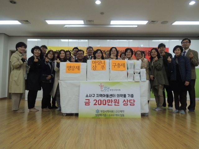 ▲ 3-2.기증식 참석자들이 기념촬영을 하고 있다