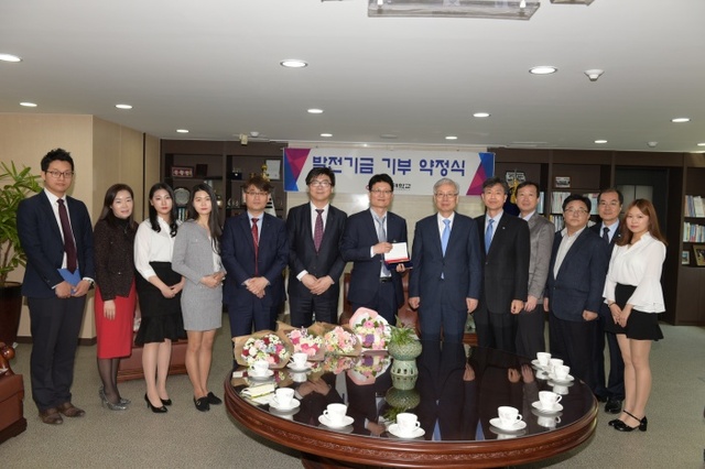 ▲ 아모레퍼시픽 -오산대학교 발전기금 전달