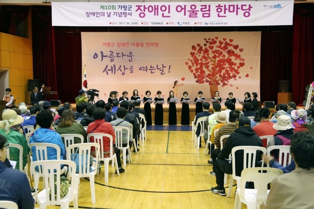▲ 1용_제10회 장애인의 날 기념행사7