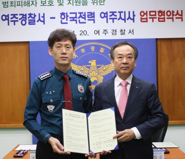 ▲ 여주경찰1