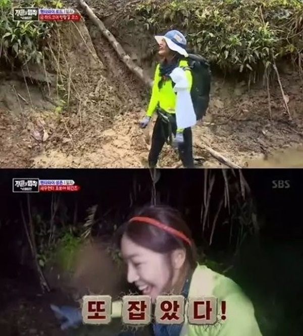 ▲ 사진출처 = SBS 정글의 법칙 캡처