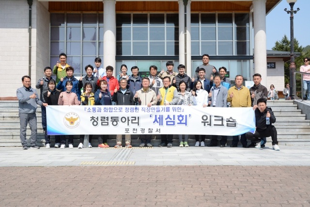 ▲ 청렴동아리 워크숍