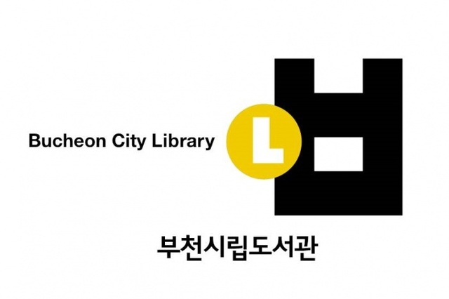 ▲ 1-1.부천시립도서관 BI
