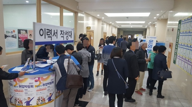 ▲ 취업박람회