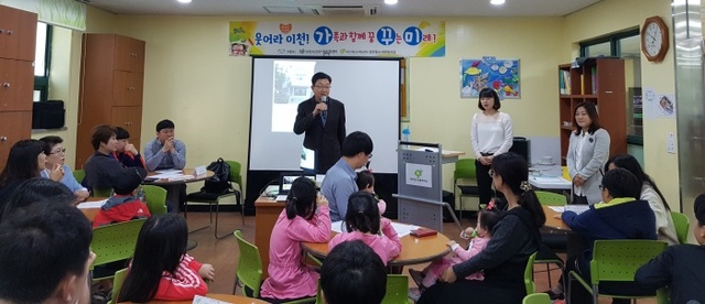 ▲ 사진=창전청소년문화의집