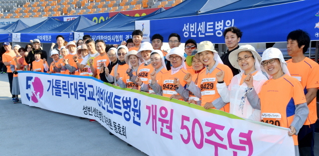 23일 수원종합운동장에서 벌어진 제15회 경기마라톤대회에서 수원 성빈센트병원 소속 수녀들이 참가,  파이팅을 외치고 있다. 김시범기자