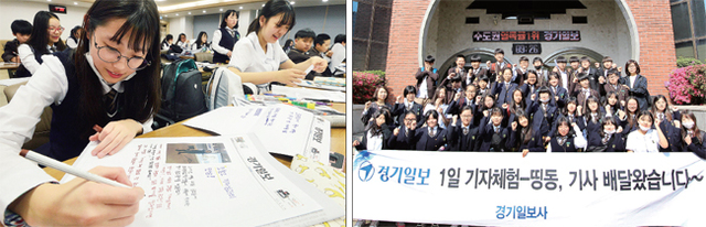 ▲ 21일 경기일보에서 열린 ‘1일 기자체험-띵동, 기사 배달왔습니다’에 참가한 용인 포곡중학교 학생들이 직접 취재한 기사와 사진을 편집하며 신문을 제작하고 있다. 오승현기자