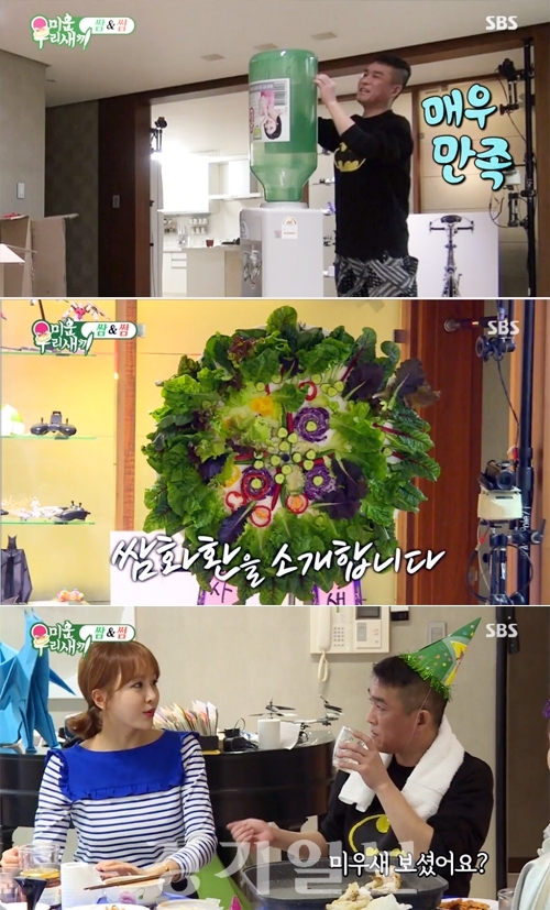 ▲ SBS ‘미운 우리 새끼’ 김건모, 한영과 썸? 김흥국 생일파티에 정술기+쌈화환 ‘대박’