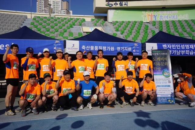 ▲ 축평원 경기지원