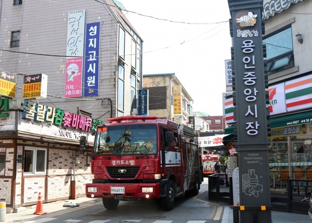 ▲ 용인중앙시장에서 화재발생 상황을 가정 해 현장대응훈련을 실시하고 있다.