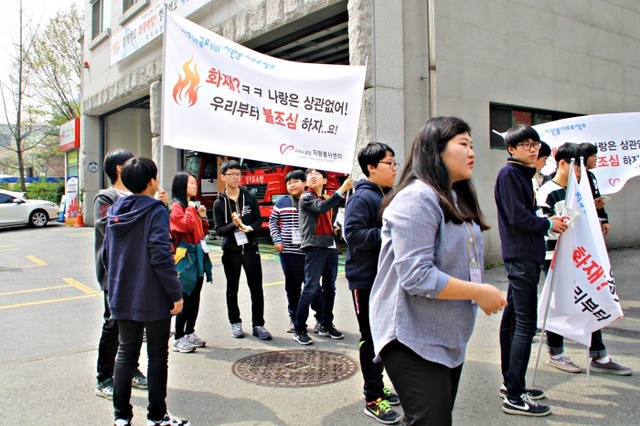 ▲ 지구in 글로벌프로젝트
