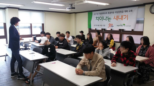 ▲ 최근 초록우산어린이재단 경기가정위탁지원센터에서 열린 가정위탁보호 종결아동을 위한 자립 정착금 계획교육 시간에 괜찮아요 협동조합 황선경 대표가 강의를 하고 있다. 재단 경기가정위탁지원센터