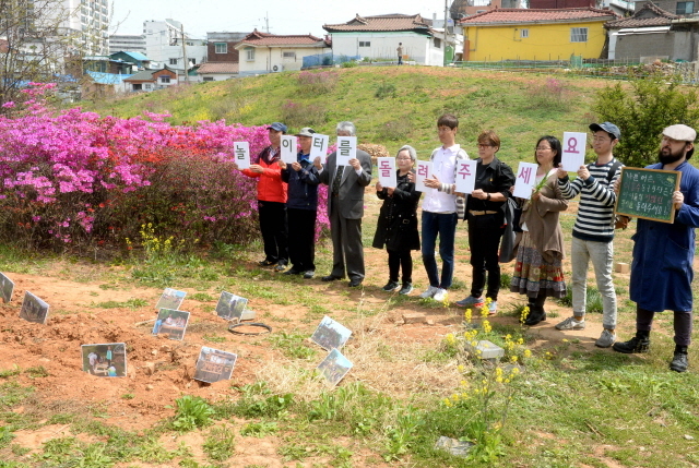 ▲ 인천시 동구 배다리 마을 생태놀이 숲 내 놀이시설물 철거에 대해 주민과 시민단체가 반발하고 나선 가운데, 24일 오전 배다리역사문화 마을위원회 회원들이 철거현장에서 규탄 퍼포먼스를 벌이고 있다.장용준기자