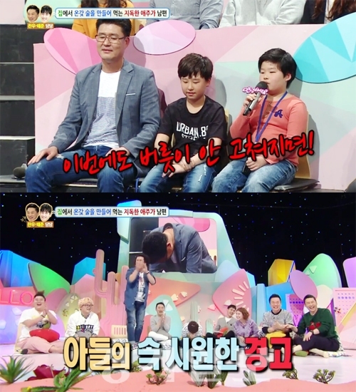 ▲ KBS2 ‘대국민 토크쇼 안녕하세요’
