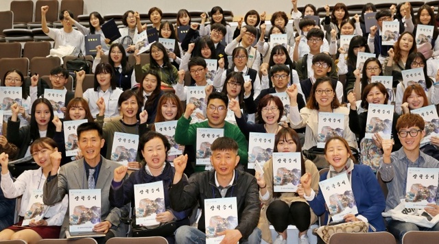 ▲ 광명시가 오는 28일까지 광명시인재육성재단 장학생 63명을 모집한다. 광명시 제공