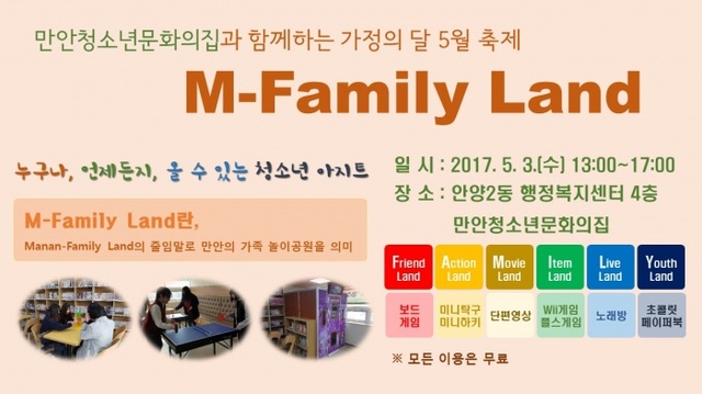 ▲ 홍보이미지