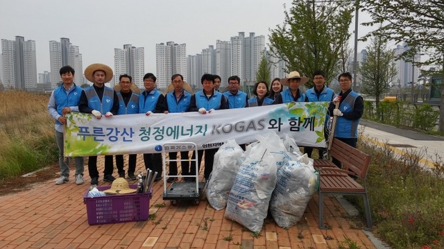 ▲ 한국가스공사 환경정화활동