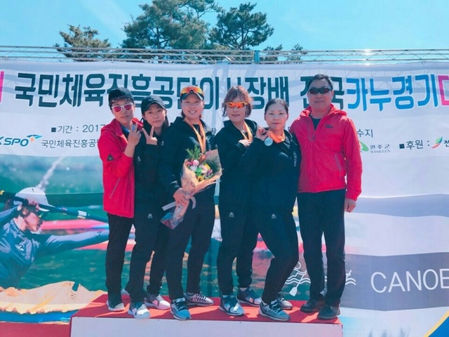 ▲ 2017년04월25일 보도자료(국가대표선발전 및 국민체육진흥공단이사장배 카누경기대회)-20170425