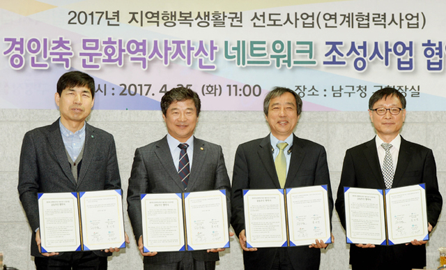 ▲ 25일 오전 인천시 남구청 소회의실에서 열린 '경인축 문화역사자산 네트워크 조성사업 협약식'에서 이진수 부천시 부시장, 이흥수 동구청장, 박우섭 남구청장, 김기형 부평구 부구청장이(왼쪽부터) 기념촬영을 하고 있다.장용준기자