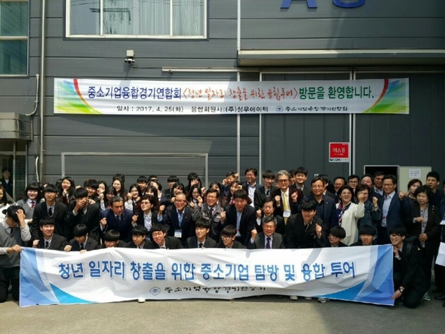 ▲ 융합투어