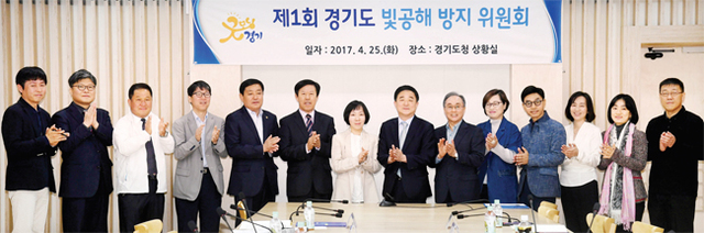 ▲ 25일 경기도청 신관 상황실에서 열린 ‘제1회 경기도 빛공해 방지위원회’에서 강득구 경기도 연정부지사가 위촉장 수여 후 기념촬영을 하고 있다. 전형민기자