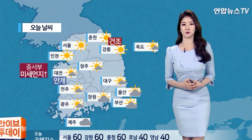 ▲ 오늘(26일), 낮기온 21~22도 포근한 봄날씨…미세먼지↑·일부지방 건조특보. 연합뉴스TV 캡처