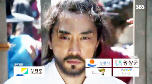 ▲ SBS 수목드라마 ‘사임당 빛의 일기’ 26회