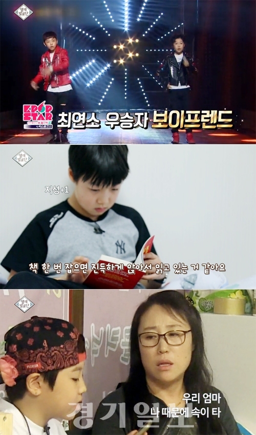 ▲ SBS ‘영재 발굴단’  K팝스타6 최연소 우승 ‘보이프렌드’ 박현진 & 김종섭