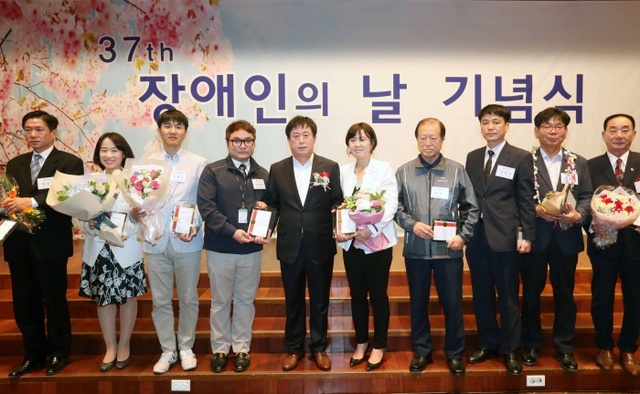 ▲ 9-1장애인의 날 행사