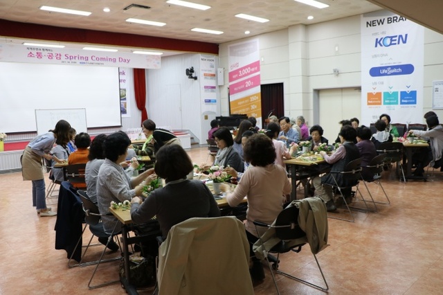 ▲ 한국남동발전 분당발전본부