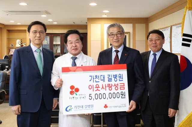 ▲ 사진=가천대길병원 제공