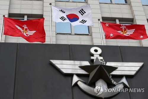 ▲ 국방부 [연합뉴스 자료사진]