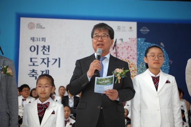 ▲ 제31회 이천도자기축제 개막식에서 조병돈 시장인 환영사를 하고 있다.(사진=이천시)