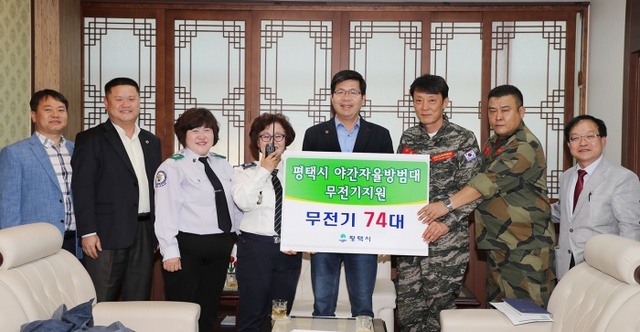 ▲ 평택시 자율방범대에 무전기전달