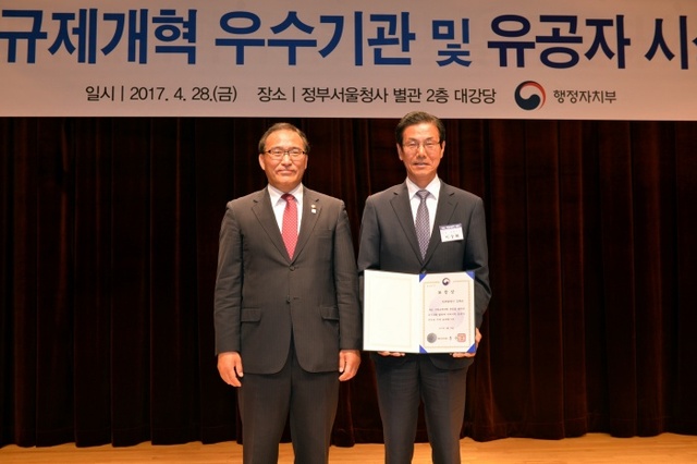 ▲ 이상복 군수행정자치부 장관상
